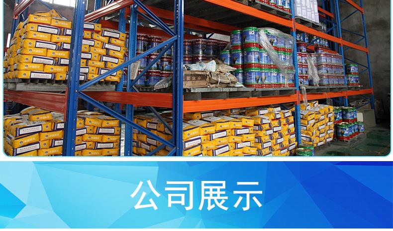 深耕防水近三十载 合肥中通防水工程如何铸就行业龙头地位